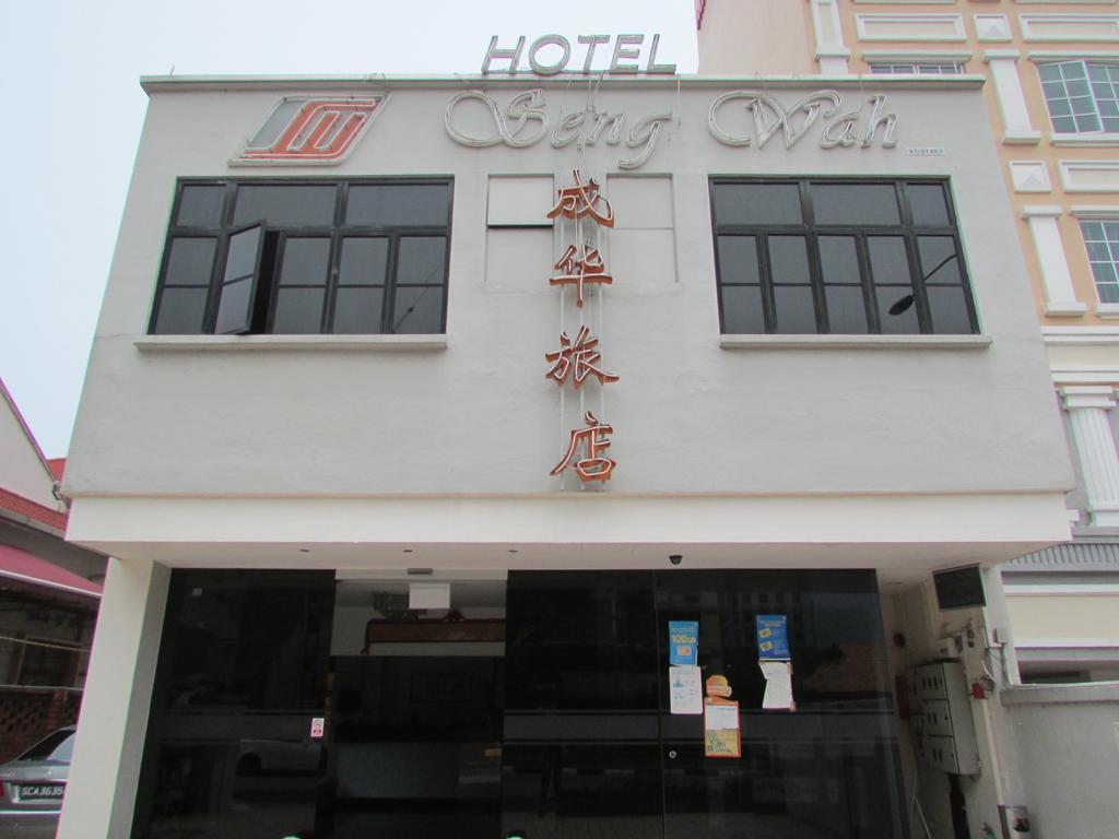 סינגפור Seng Wah Hotel מראה חיצוני תמונה