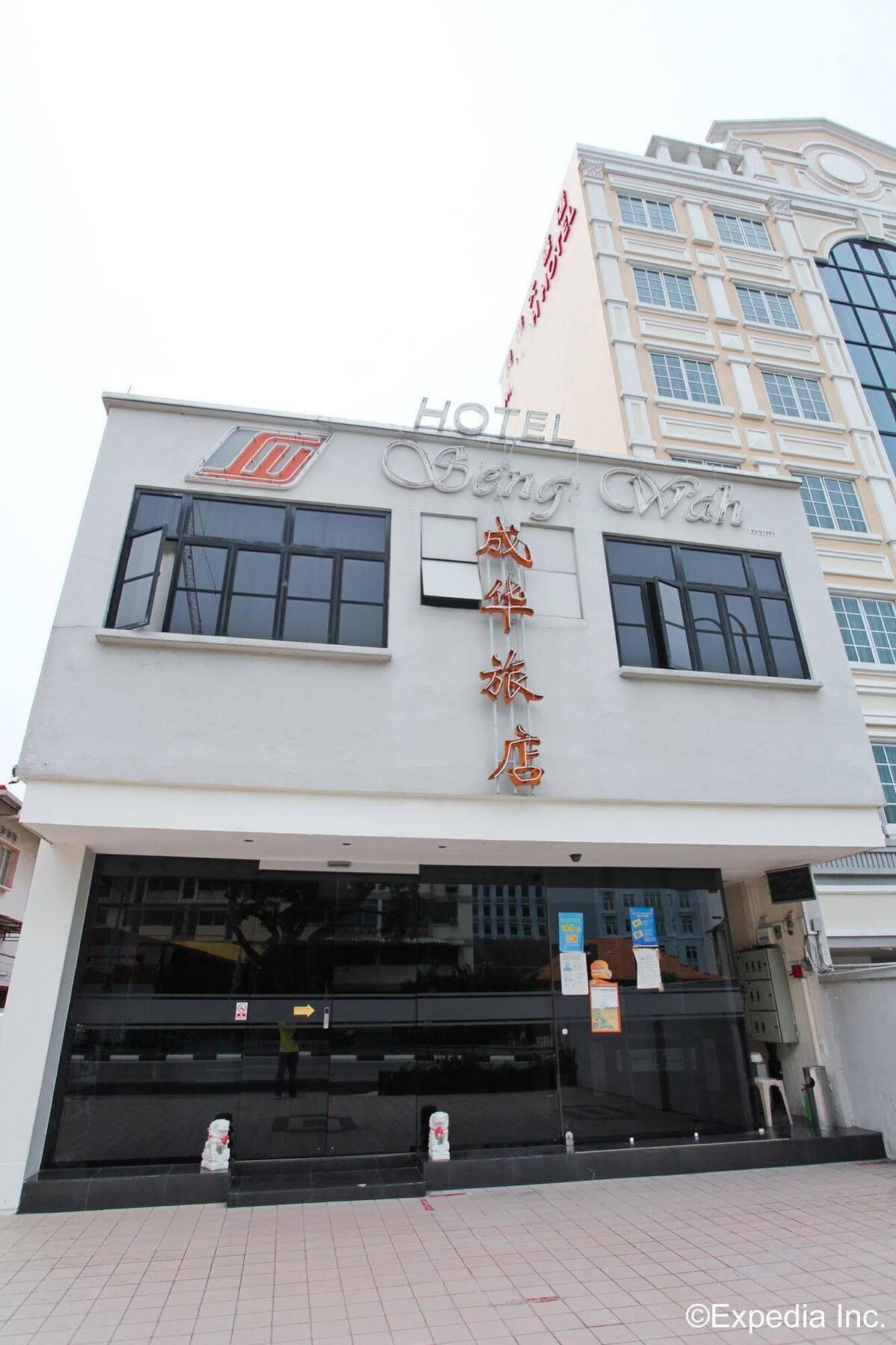 סינגפור Seng Wah Hotel מראה חיצוני תמונה