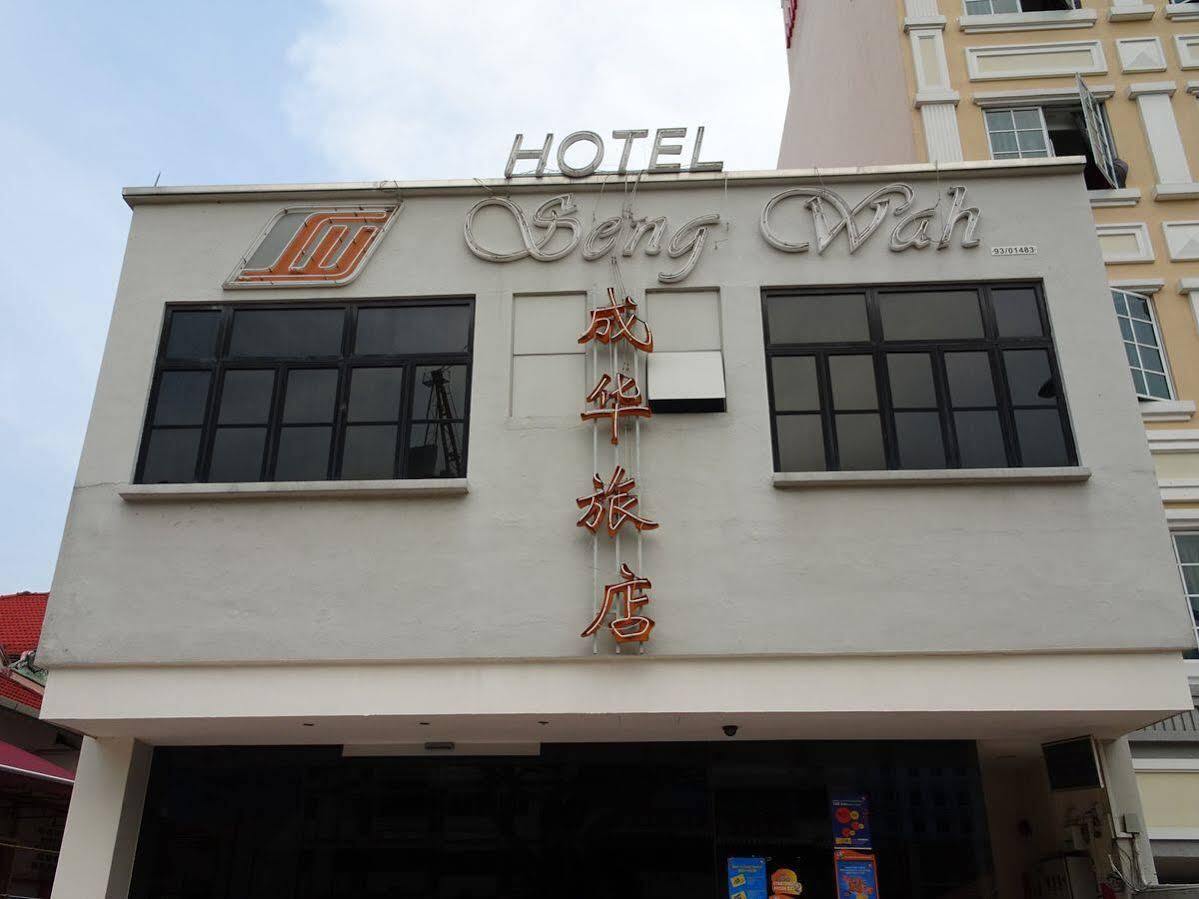 סינגפור Seng Wah Hotel מראה חיצוני תמונה